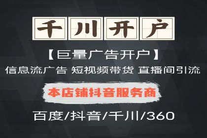 SEM托管服务助力电商平台流量翻倍的秘诀