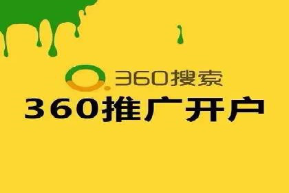 SEM托管成功案例：揭秘高效广告投放策略